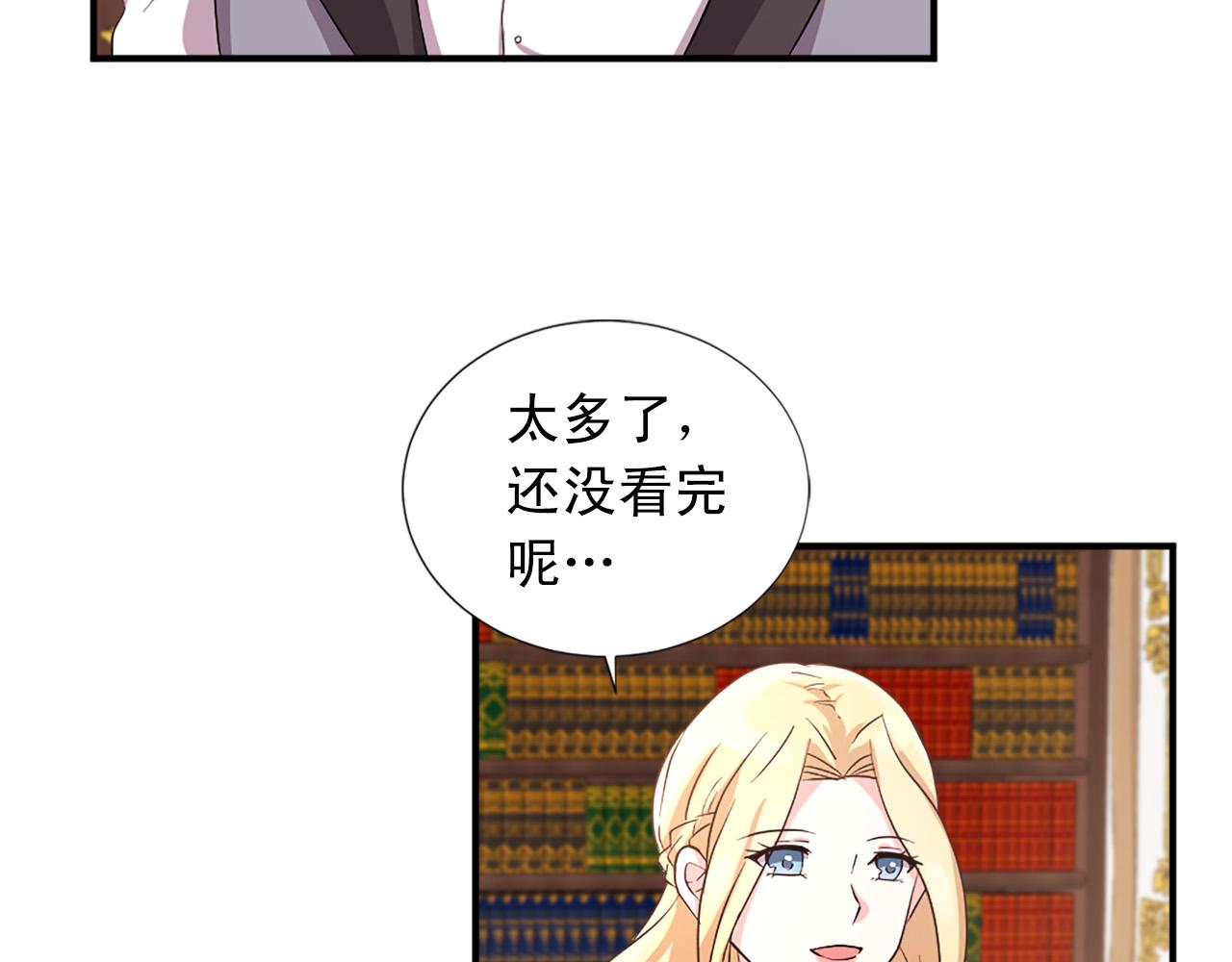 第99话 国王的礼物4