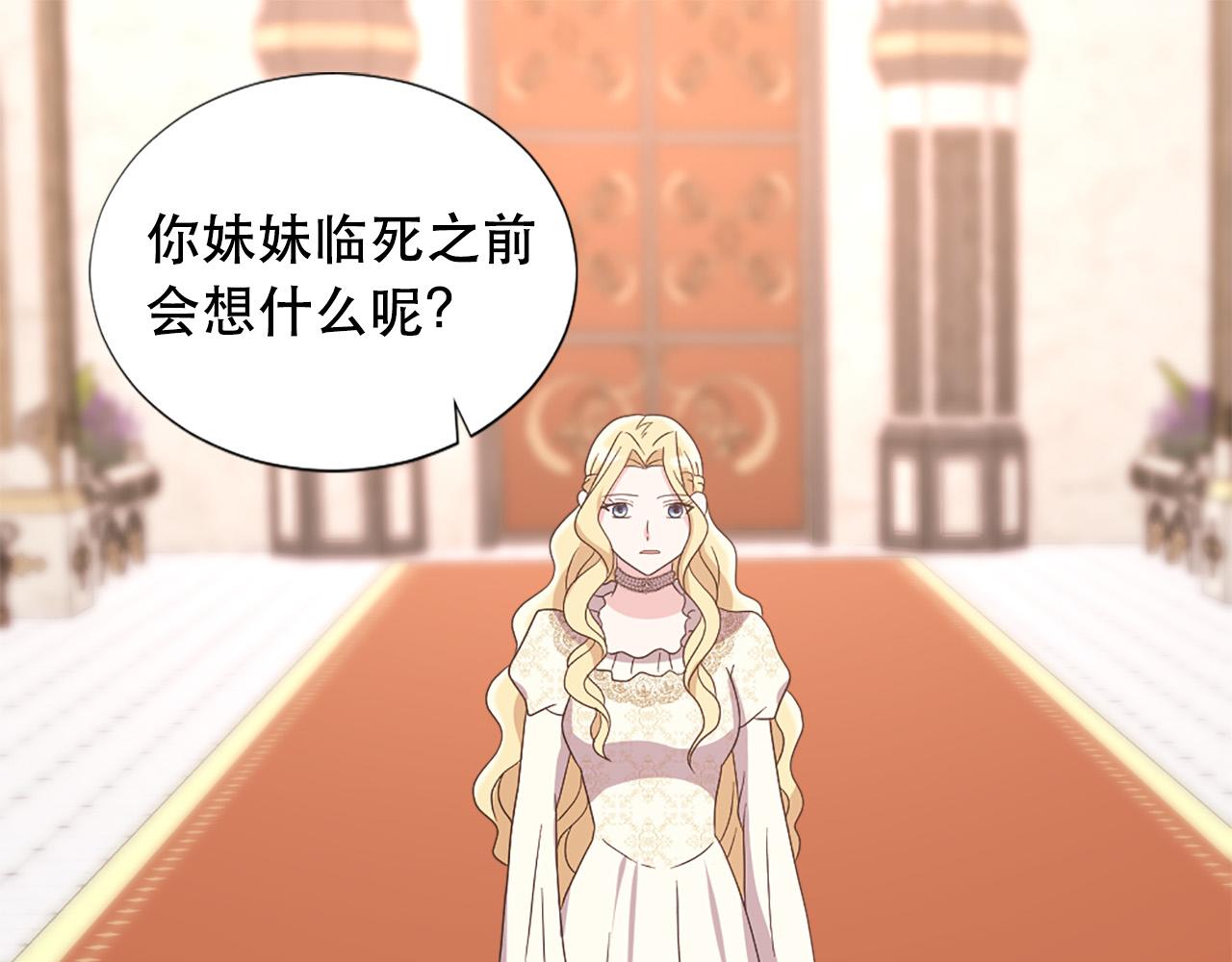 第119话 原谅2