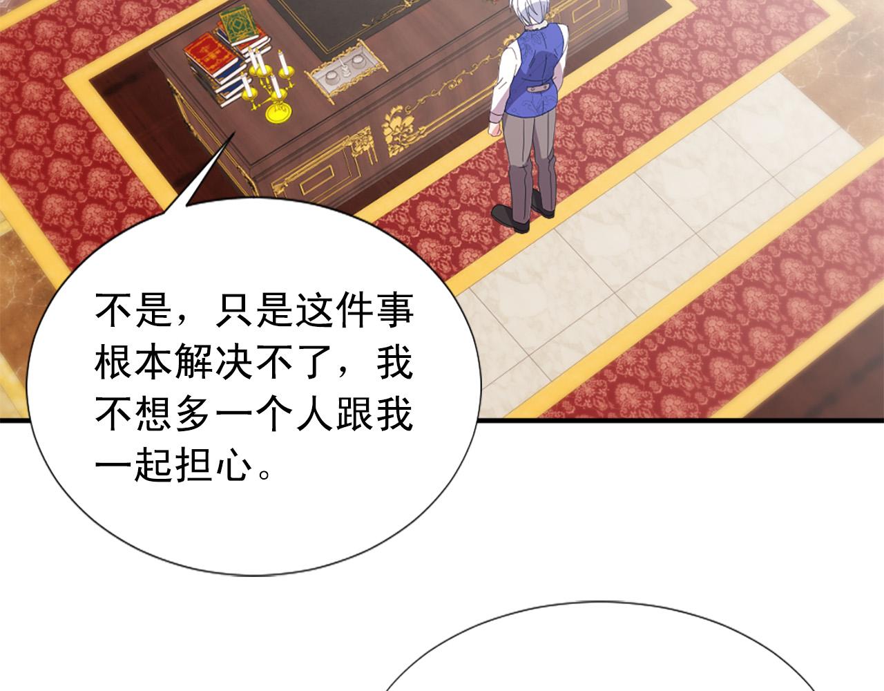 第132话 解开误会94