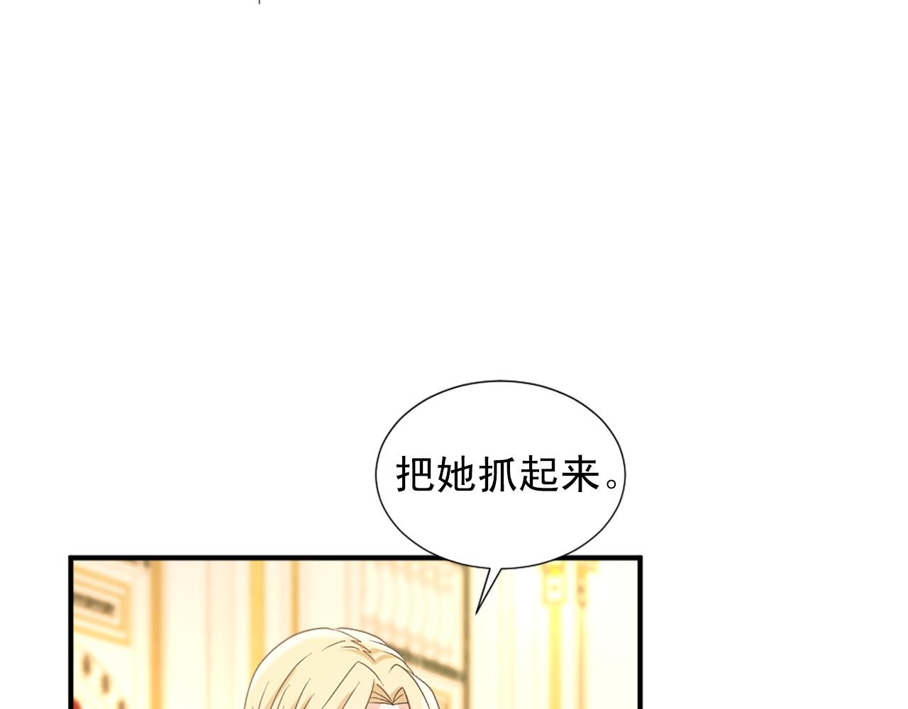 第100话 惩处情妇76