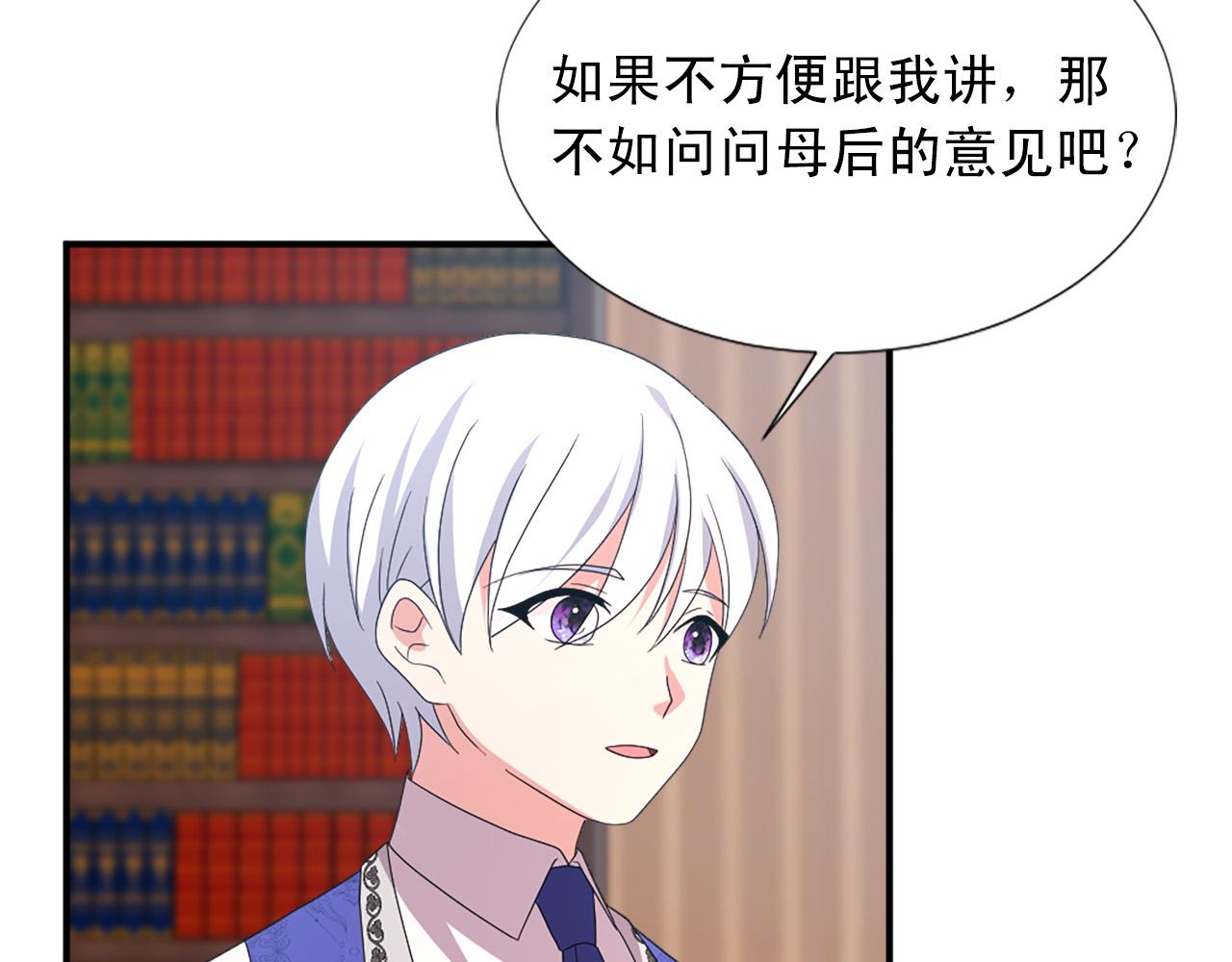 第132话 解开误会95