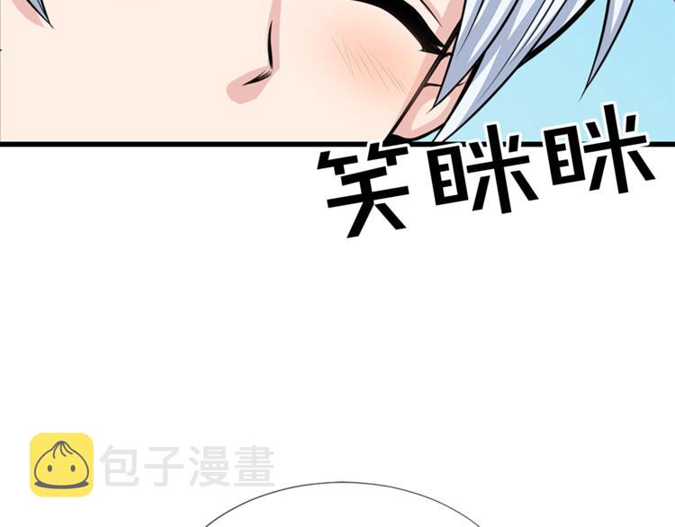 第6话 兄弟战争8
