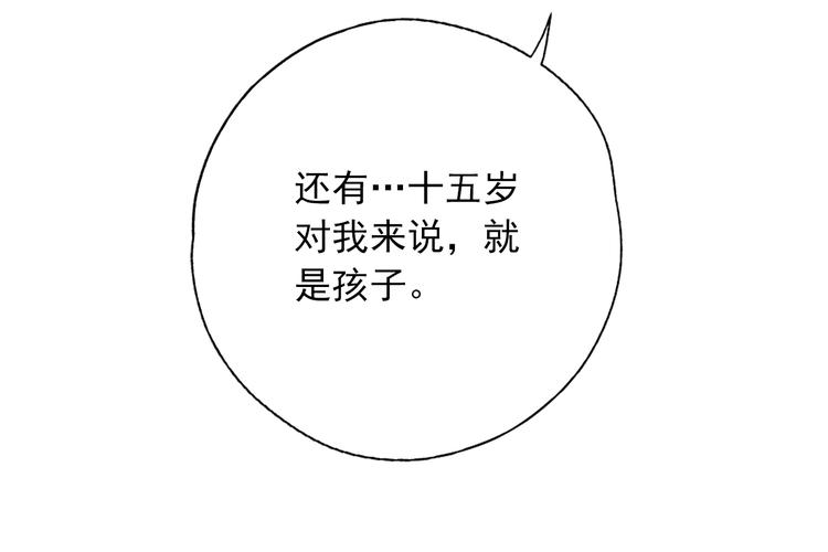 第2话 隐秘的后宫146