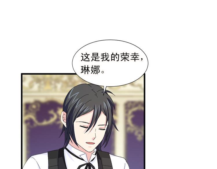 第91话 无理取闹77