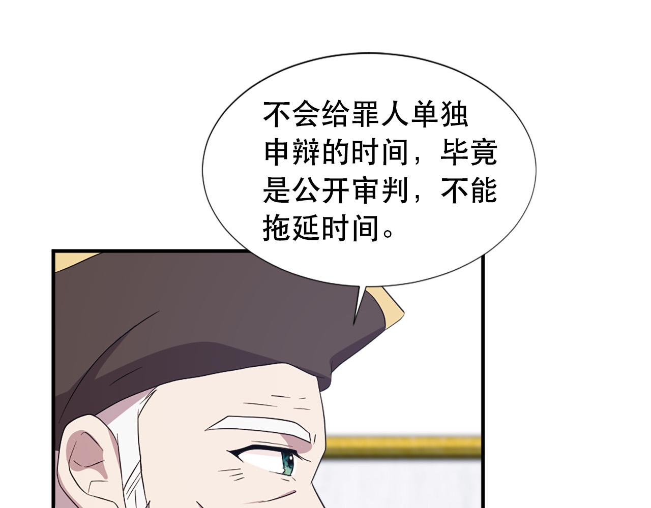 第110话 互相背叛78