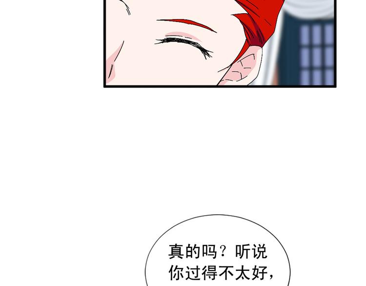 第92话 当众羞辱5