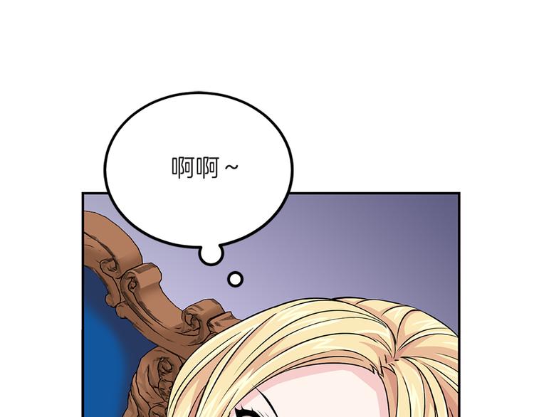 第4话 与未婚夫初见65