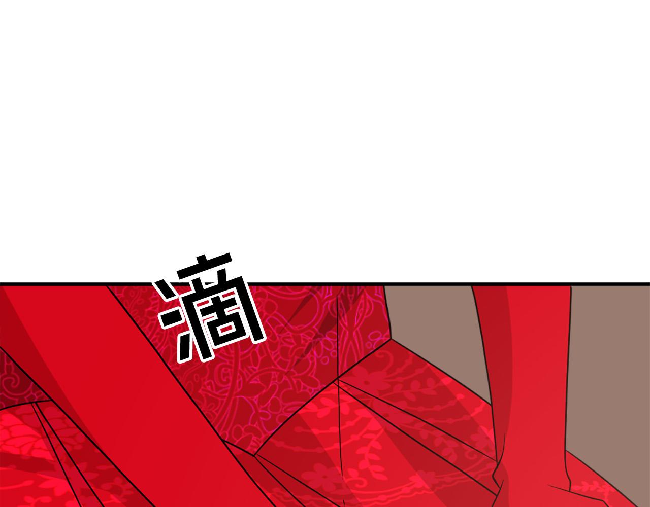 第103话 想独占你17