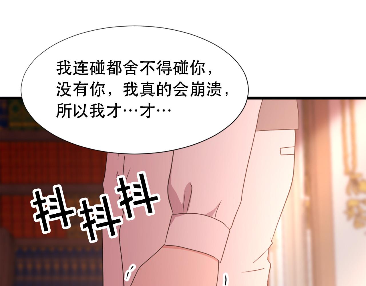 第113话 信任78