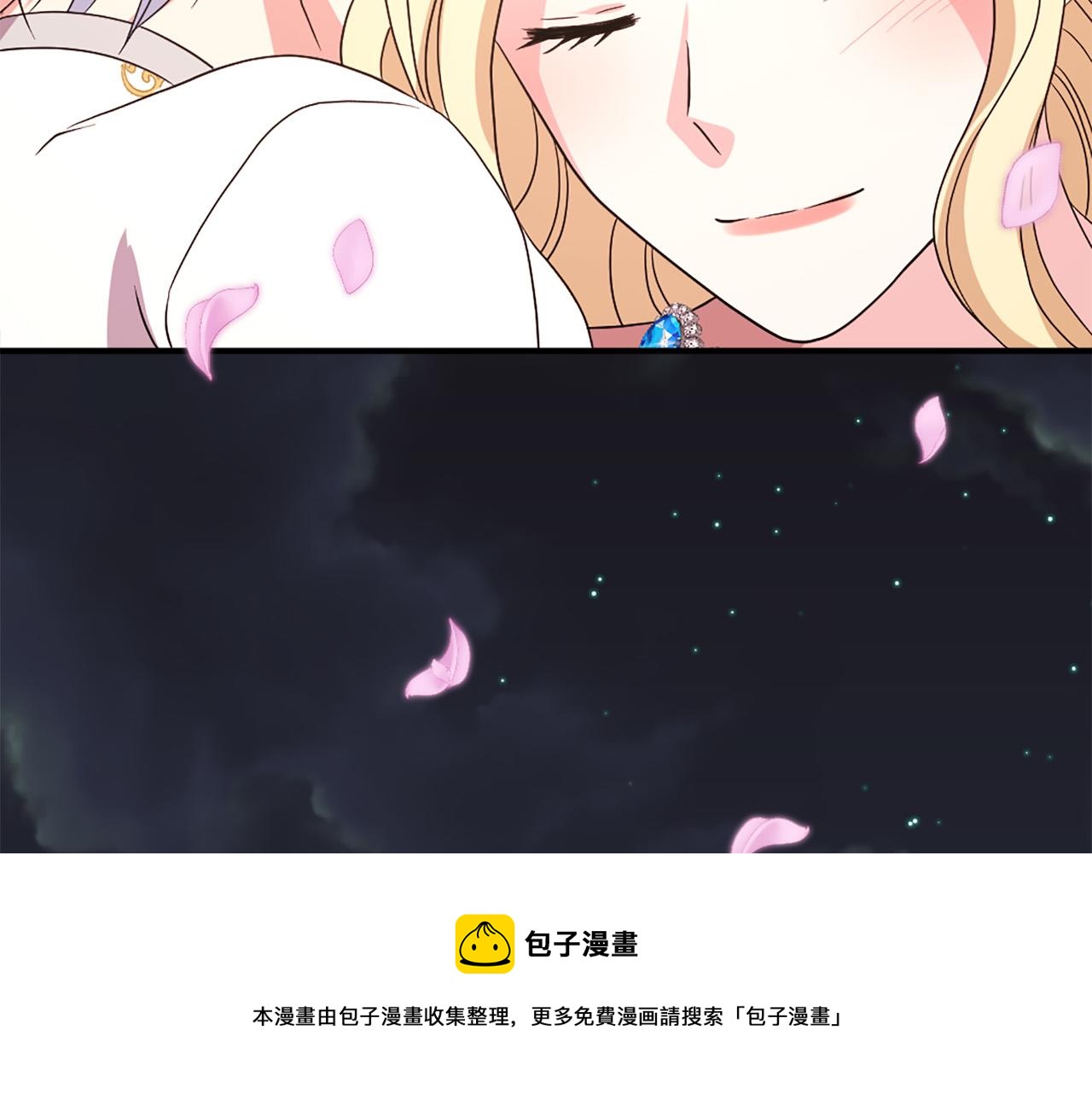 第104话 圆房20