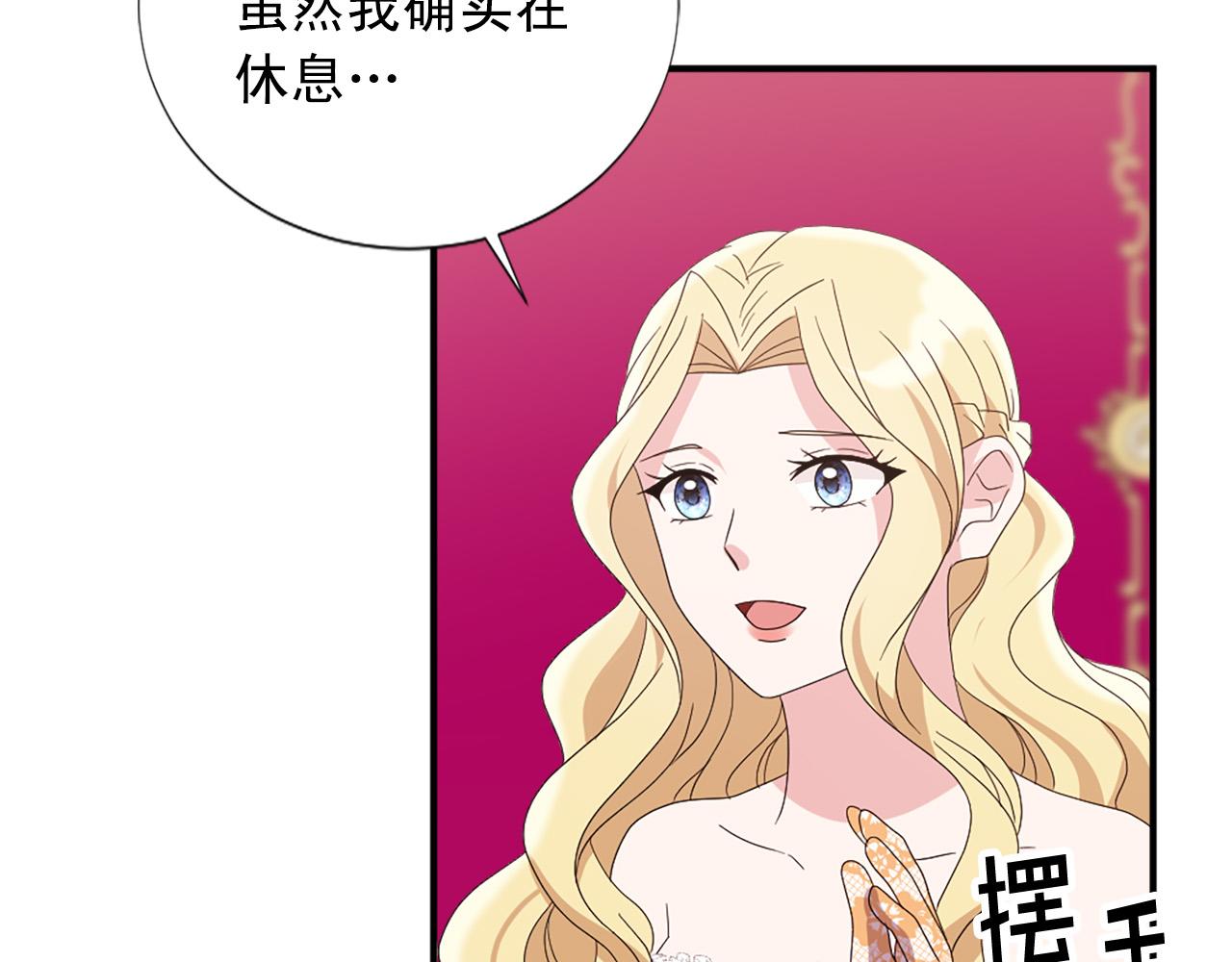 完结篇 完美家庭28