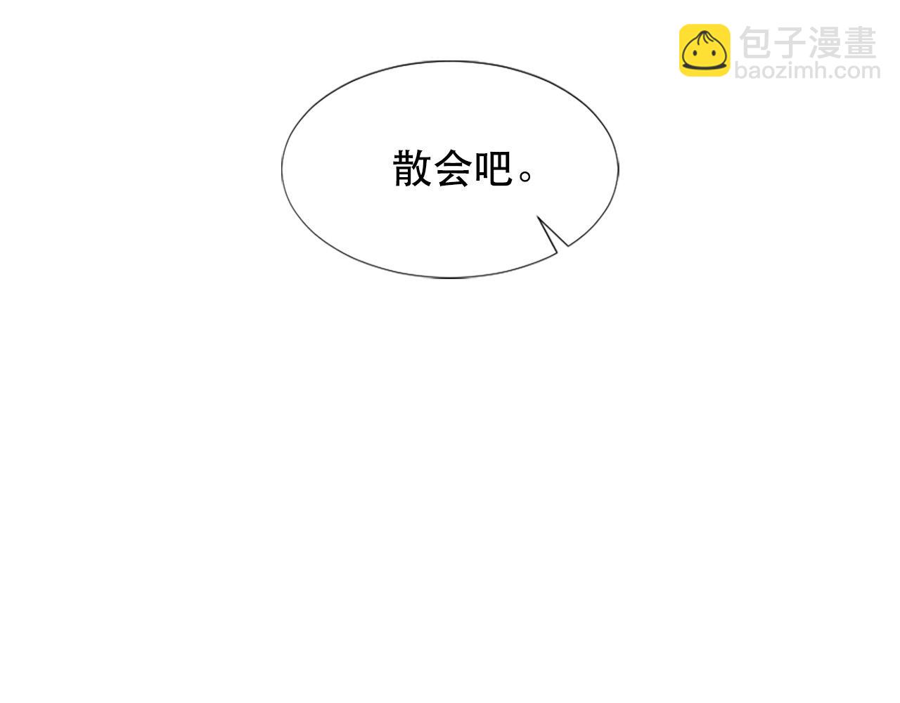 第120话 国王再婚56
