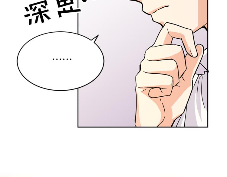 第5话 她不轻易放弃53