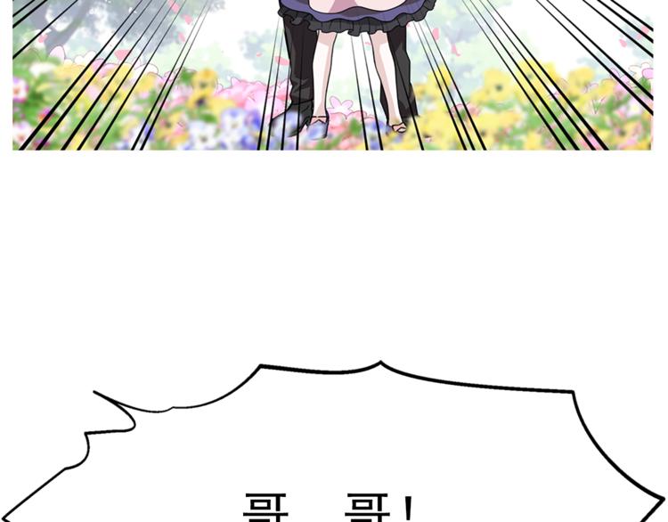 第6话 兄弟战争107