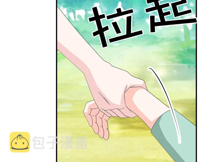 第68话 担心她75