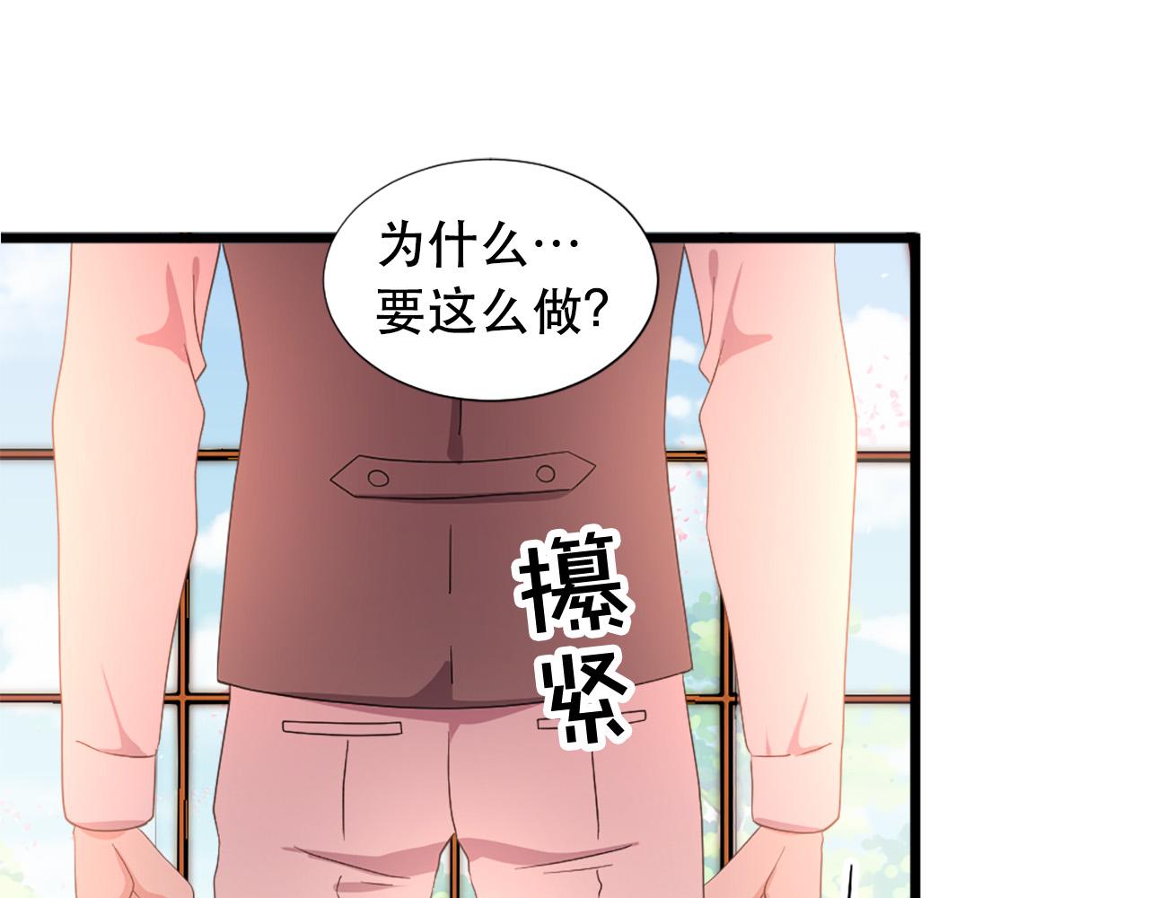 第113话 信任52
