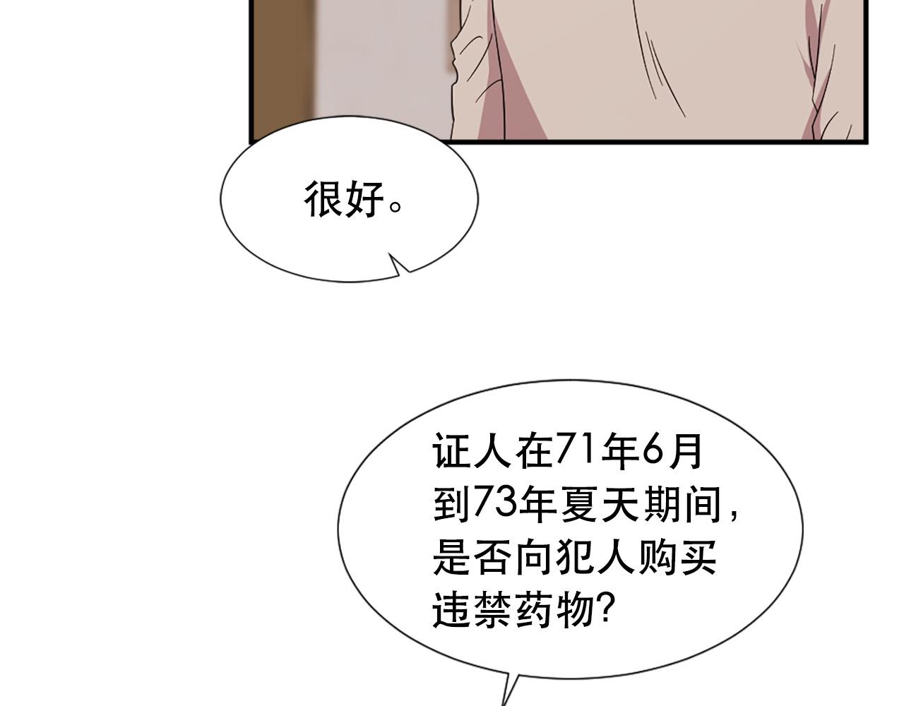 第111话 审判日52