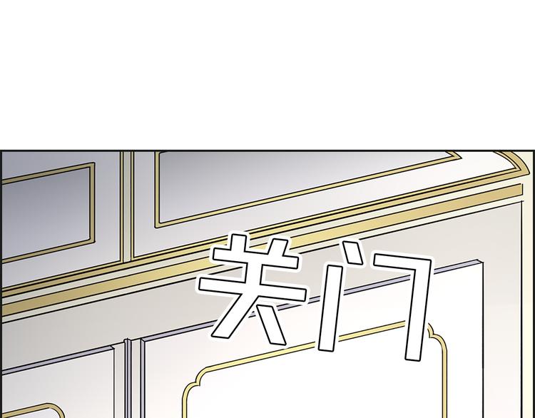 第3话 怠慢与反抗11