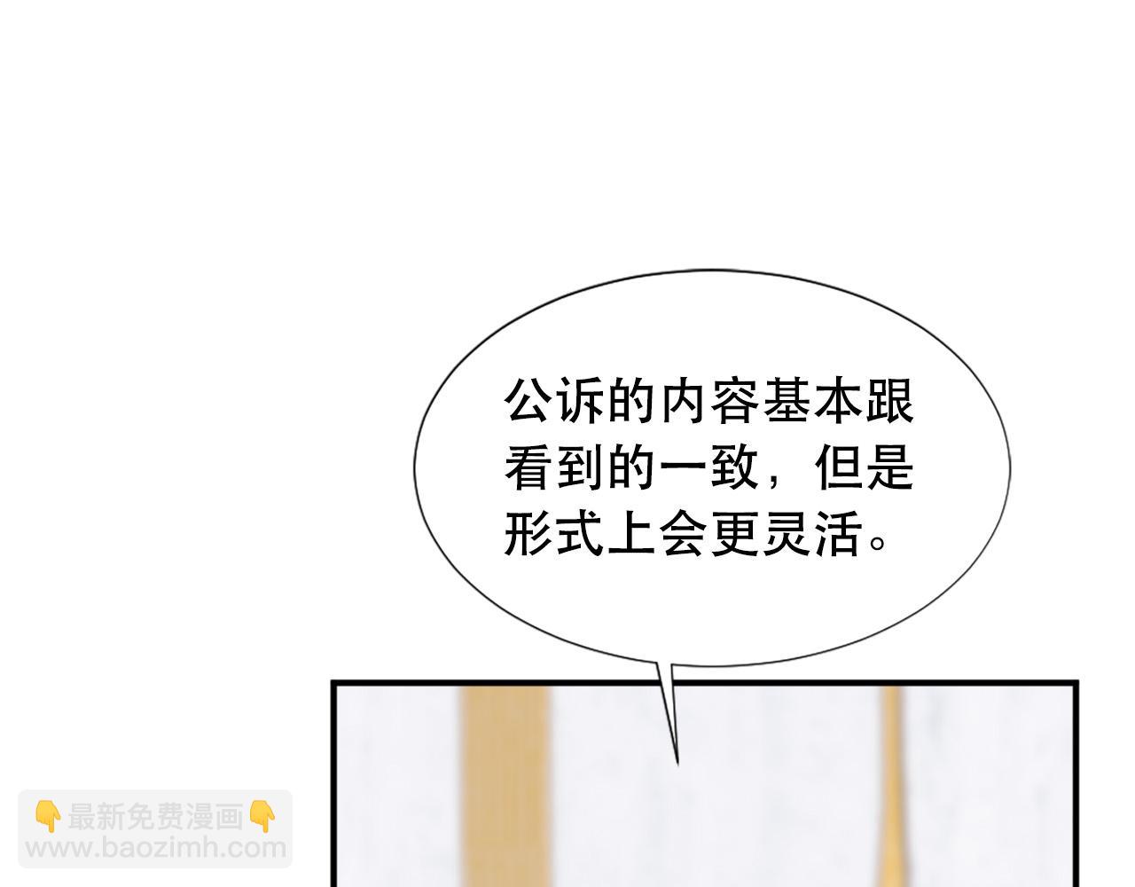 第110话 互相背叛72