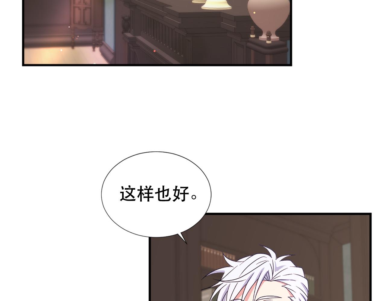 第106话 必须保护她51