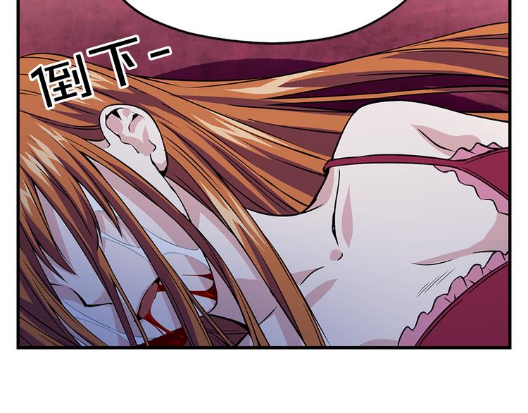 第2话 隐秘的后宫91