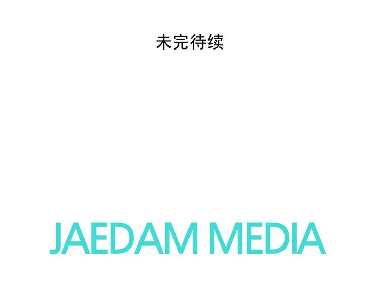 第93话 鱼饵102