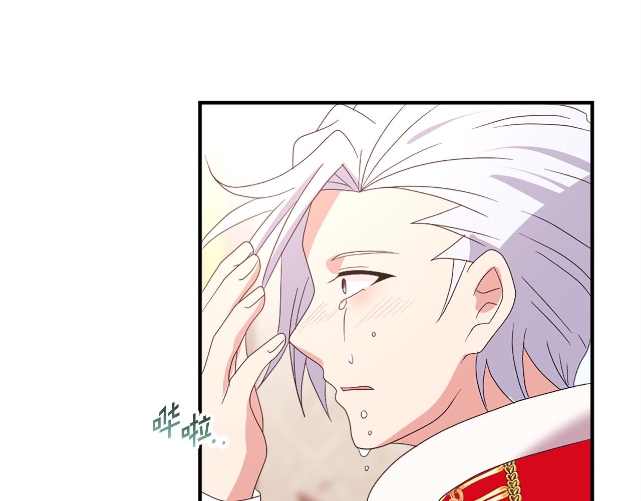 第127话 帕丽亚归来84