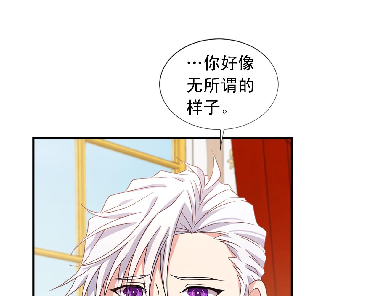 第99话 国王的礼物22
