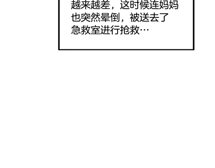 第98话 记得按时吃饭131