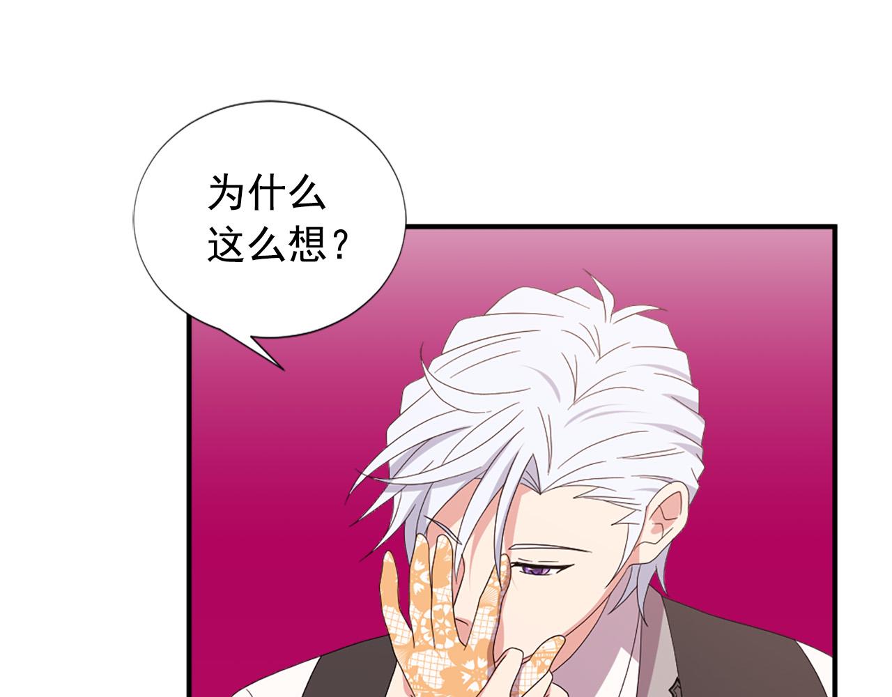 完结篇 完美家庭35