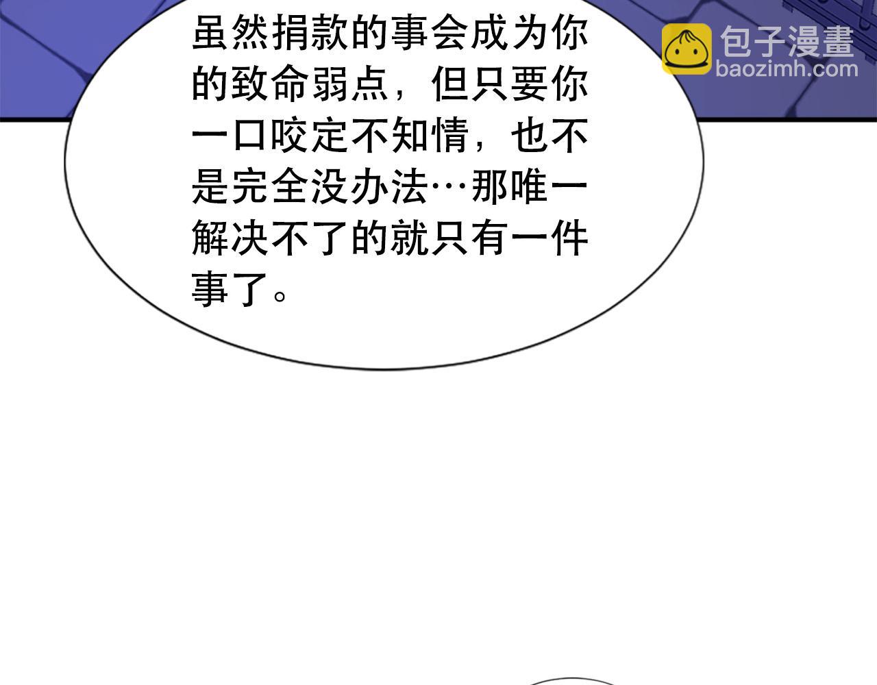 第105话 替身国王39