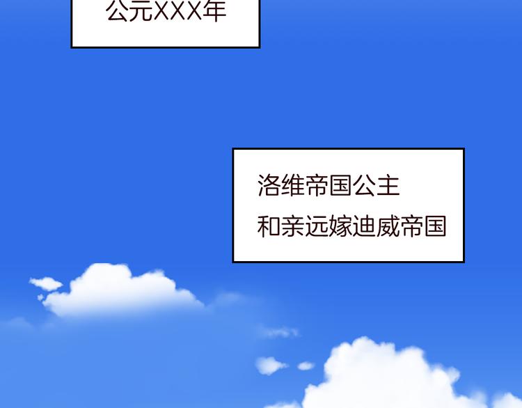 第1话 开放的国度3