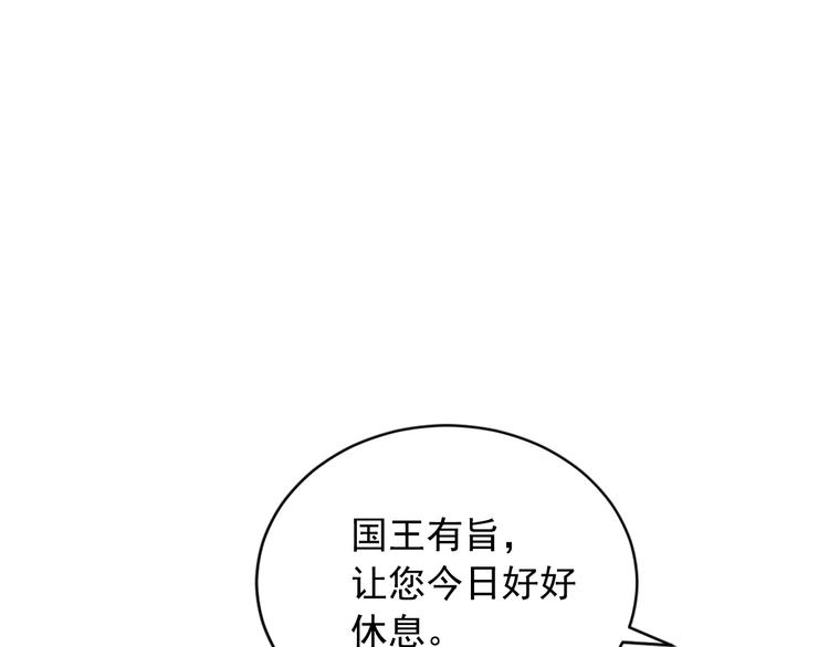 第1话 开放的国度88