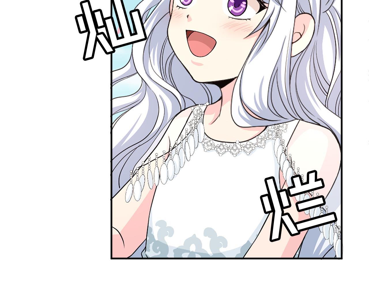 第99话 国王的礼物119