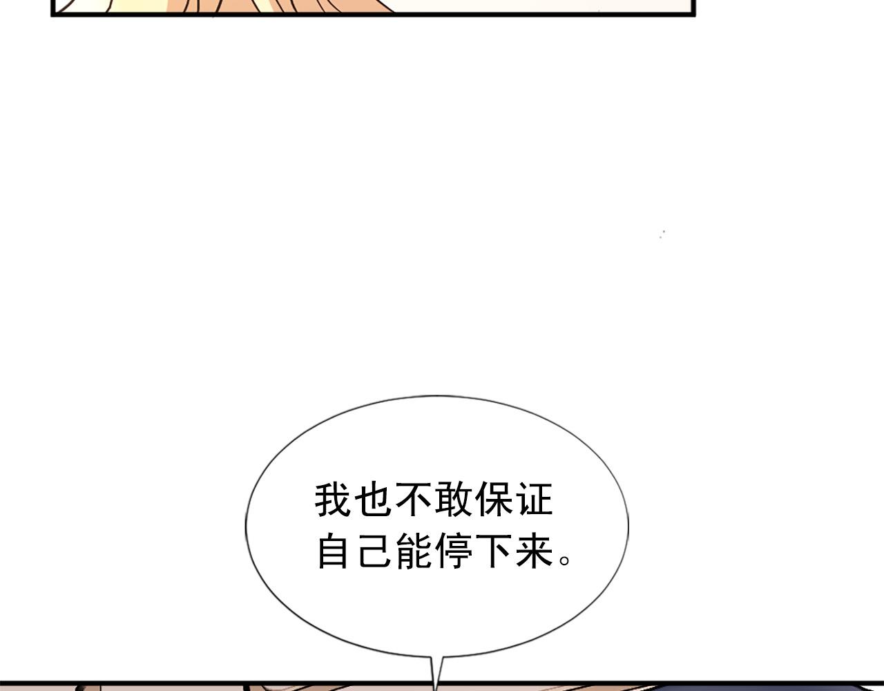 第104话 圆房8