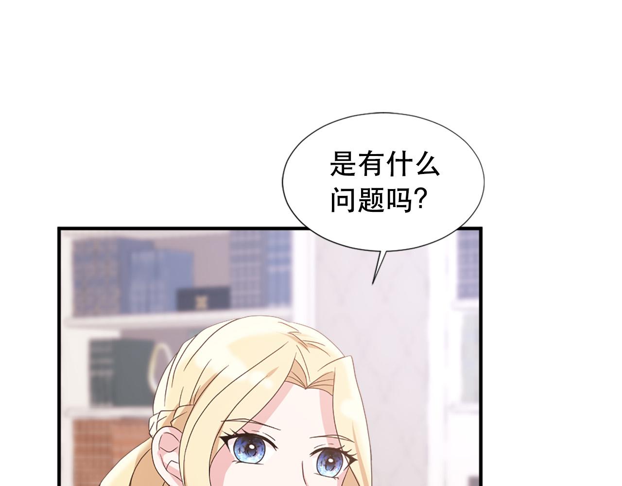 第107话 栽赃59