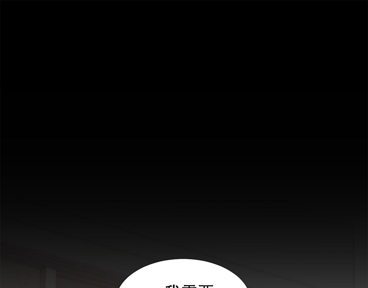 第107话 栽赃56