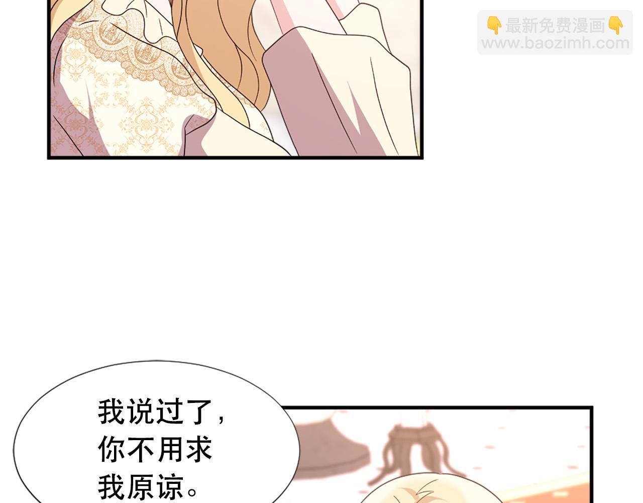 第119话 原谅57