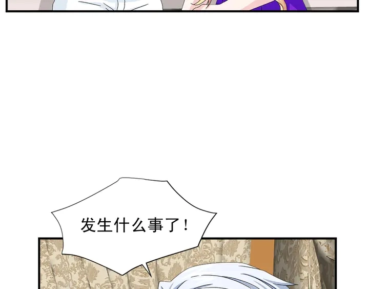 第68话 担心她39