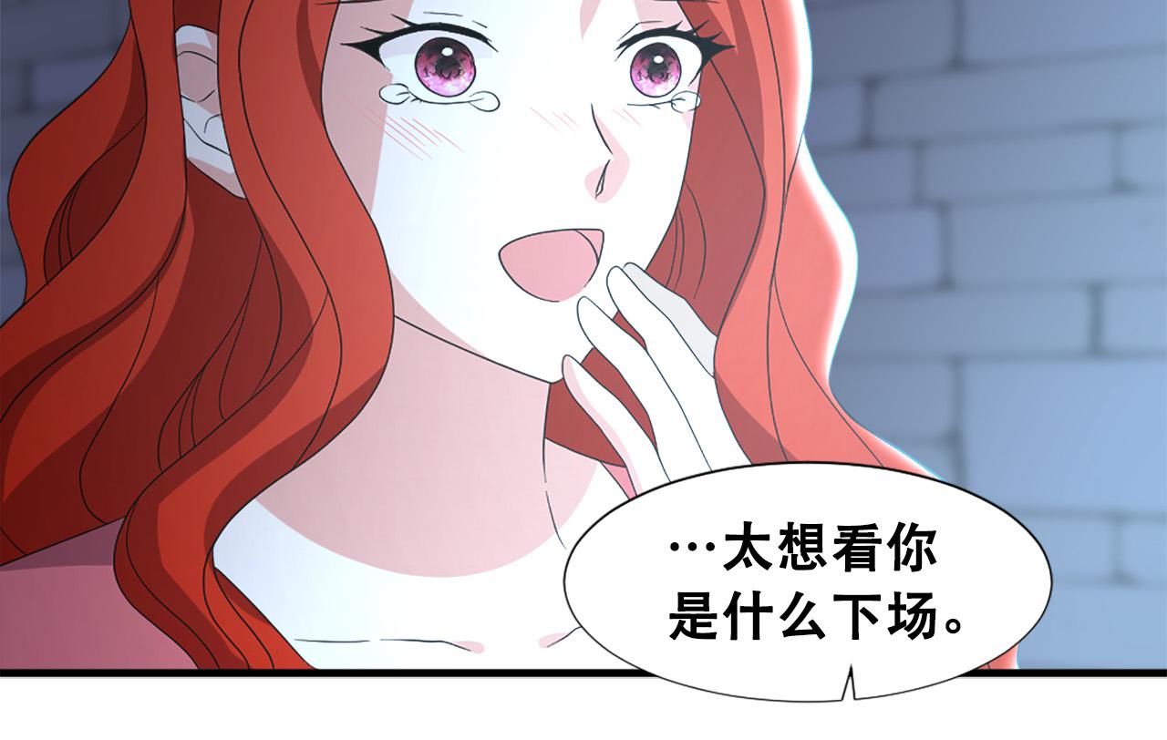 第114话 可怕77