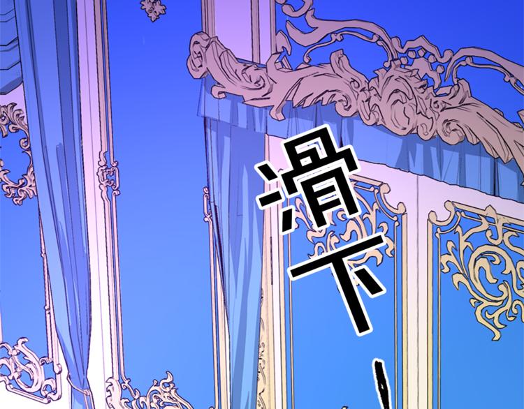 第5话 她不轻易放弃31