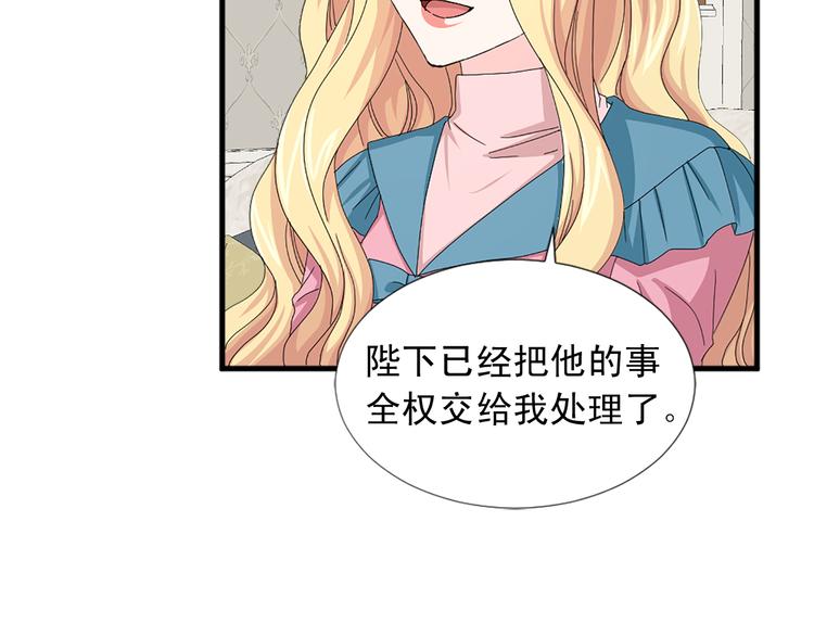 第93话 鱼饵60