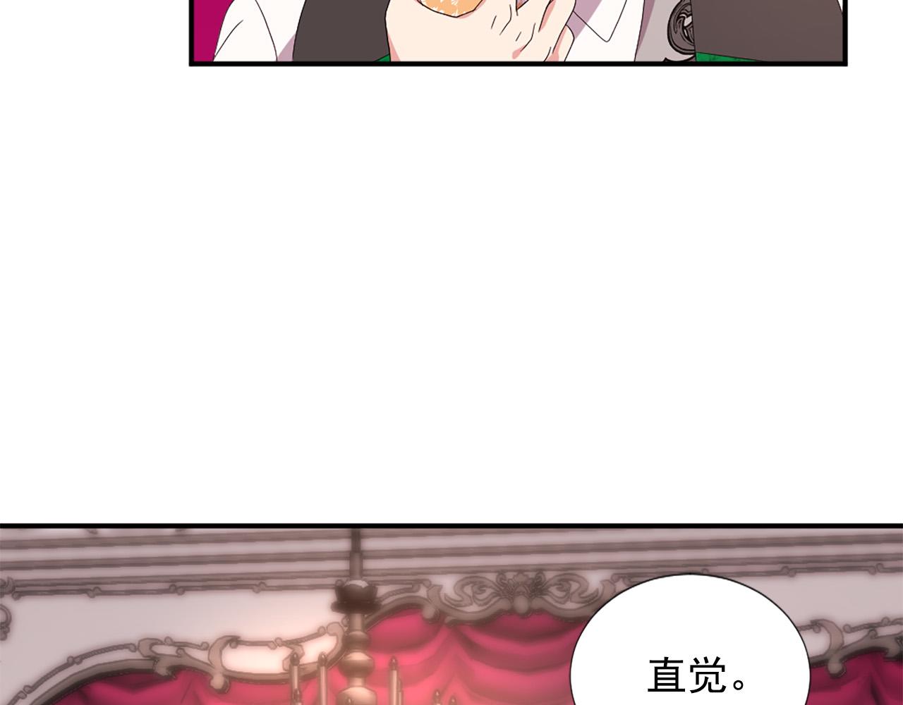 完结篇 完美家庭36