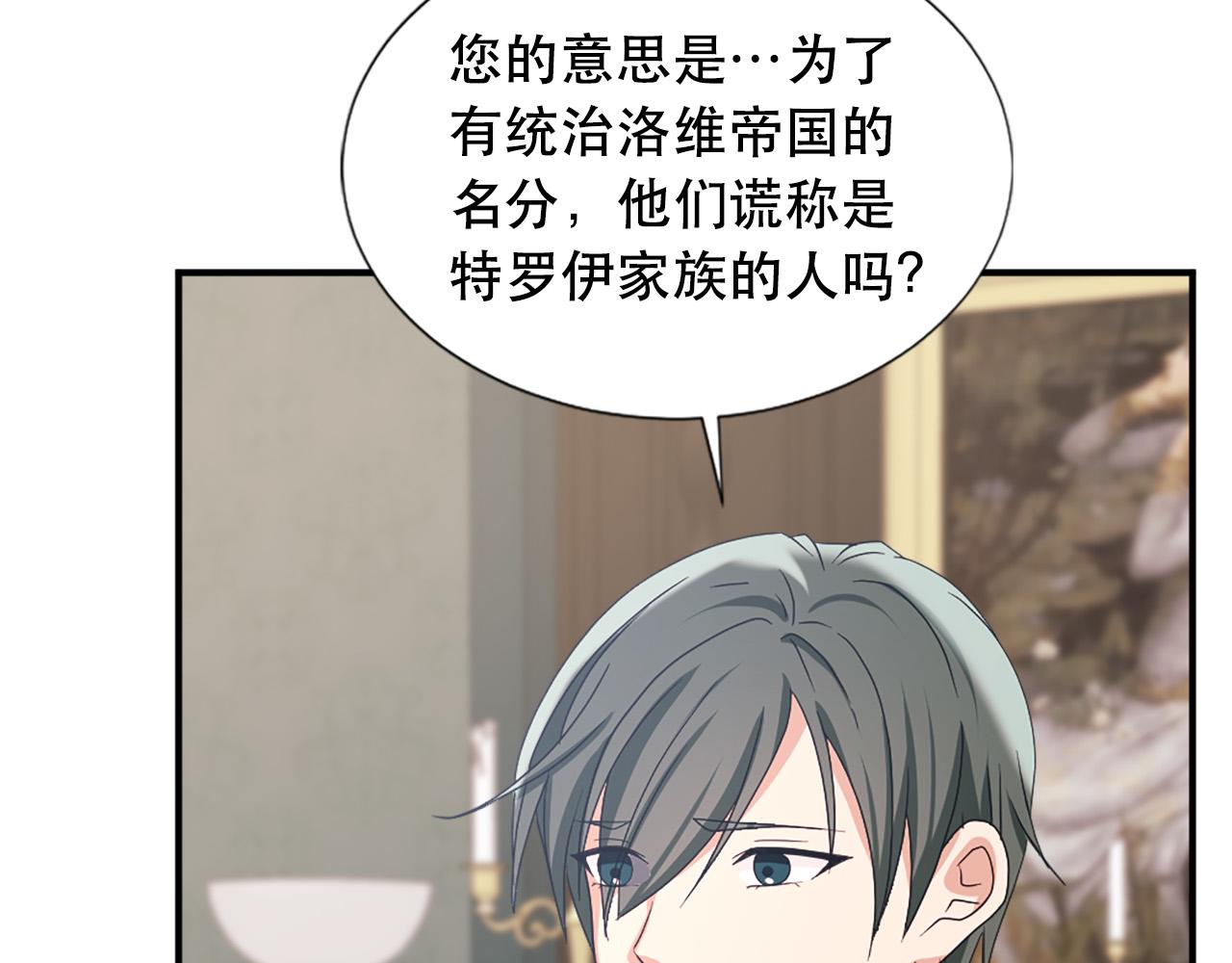第105话 替身国王100