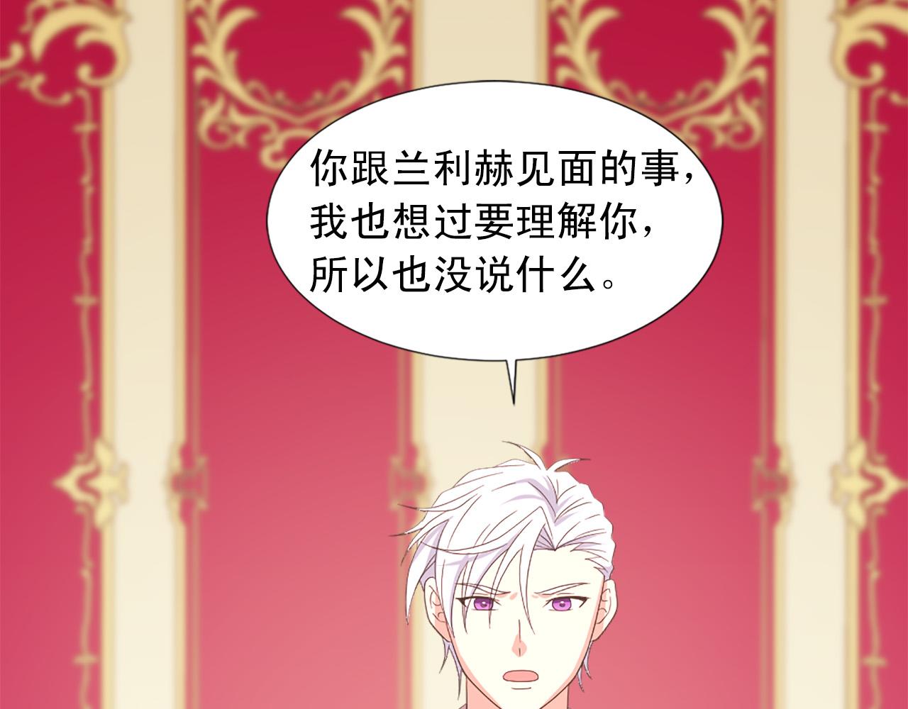 第102话 皇帝的警告97