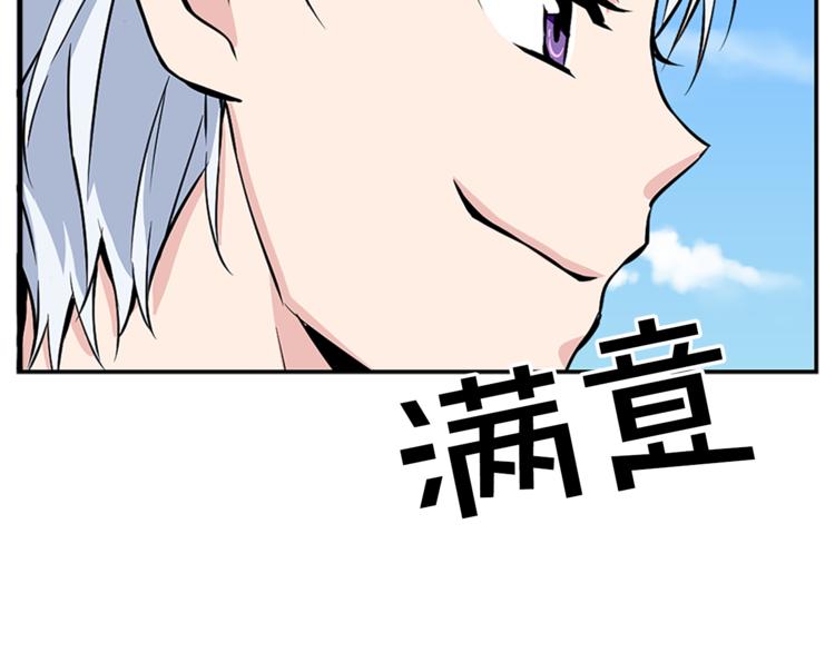 第6话 兄弟战争77