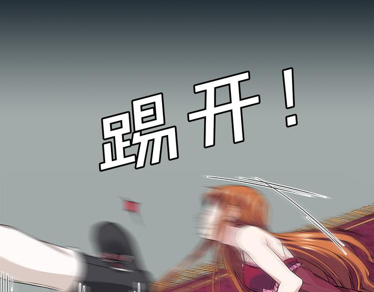 序章 帝国皇室的隐秘恋曲16