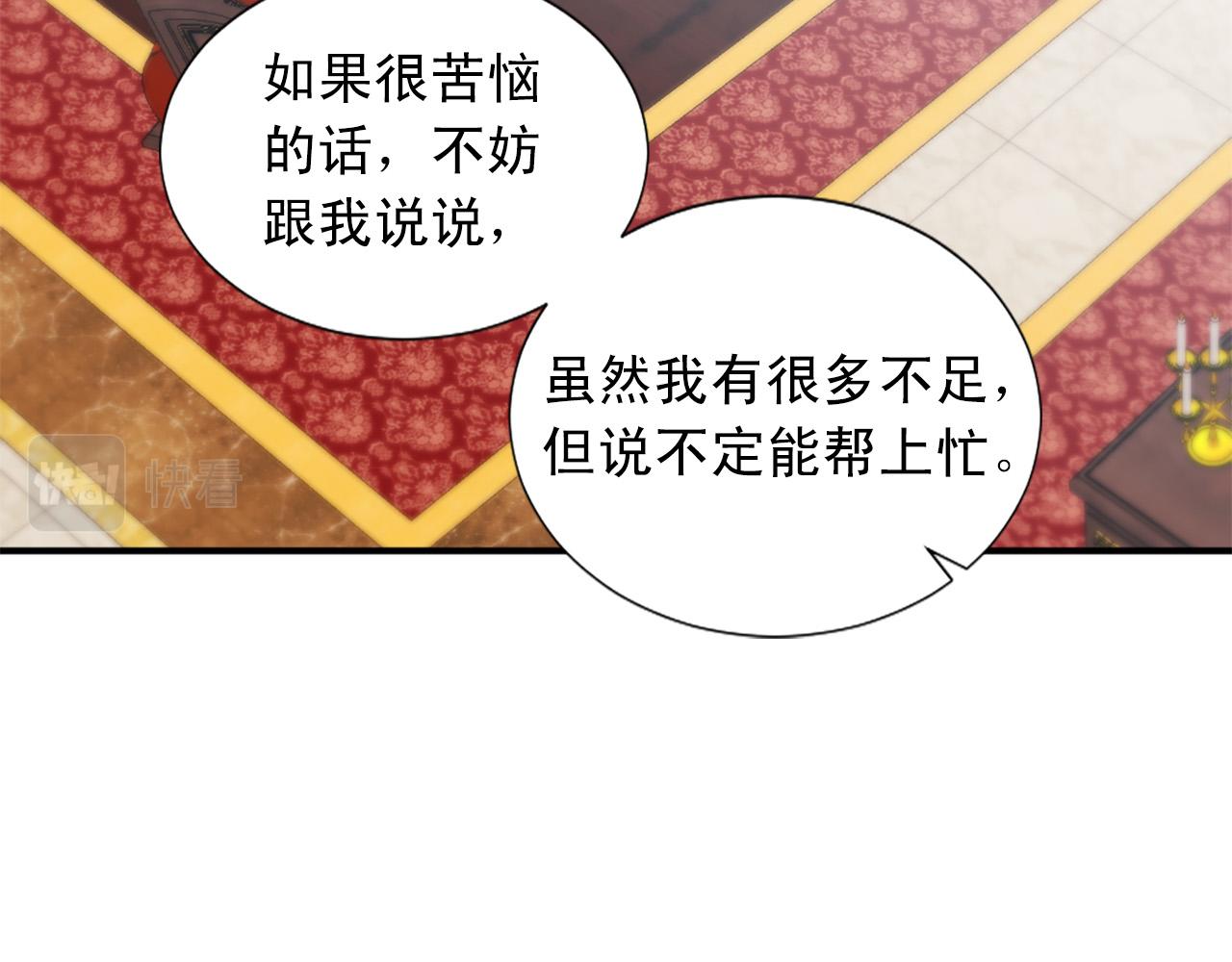 第132话 解开误会90