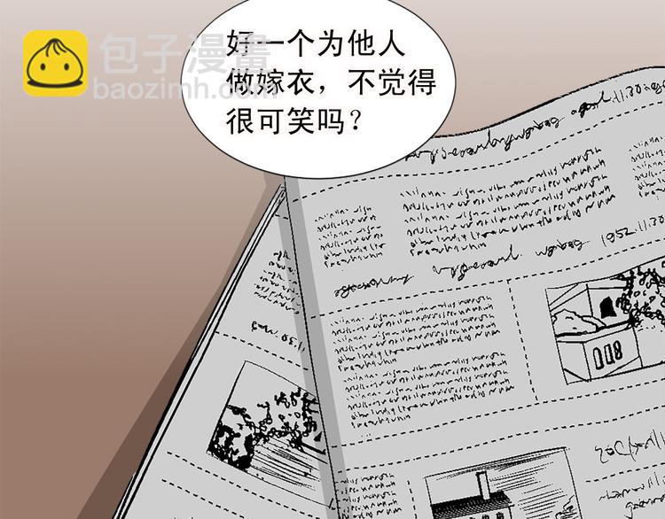 第91话 无理取闹65
