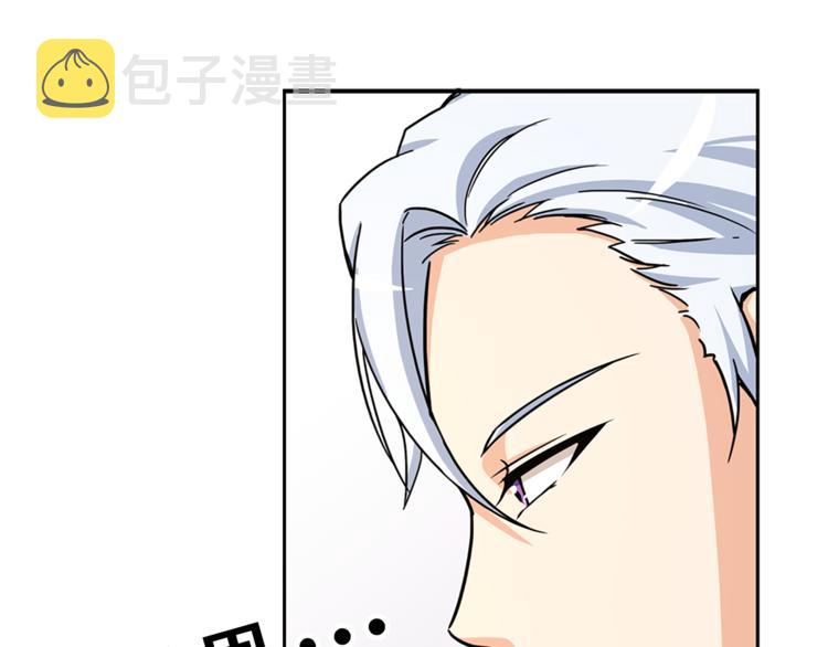 第5话 她不轻易放弃52